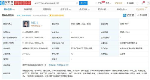 江行智能完成近億元A輪融資，保利資本與聯(lián)想創(chuàng)投攜手賦能邊緣計(jì)算